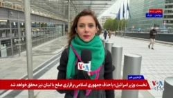 بررسی بودجه ۲۰۲۷ در پارلمان اروپا؛ اولویت‌های اقتصادی و امنیتی و اختلاف بر سر منابع مالی
