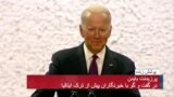 اخبار شبانگاهی
