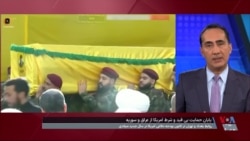 نکات لایحه اختیارات دفاعی آمریکا در مورد عراق و سوریه