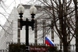 Посольство Росії у США