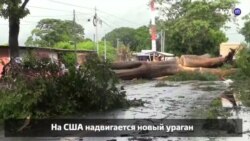 Новости США за 60 секунд. 7 октября 2017 года