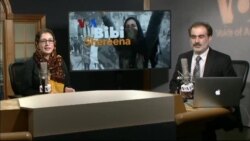 بي بي شیرینه – وي او اې ډيوه په ټیلې ویژن