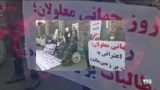 مشکلات افراد دچار معلولیت در ایران؛ از دستمزد یک‌میلیونی تا انتظار طولانی برای ویلچر
