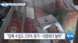 20190517_AM_NEWS_PKG01