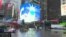 New York: Vakcinacija radnika Broadwayja