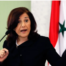 Bouthaina Shaaban