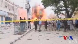 Dîmenên Peqînên Mogadişu