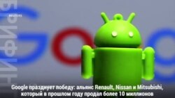 Google станет частью вашего автомобиля