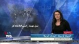 ویژه برنامه: نسل مهسا، زخمی اما ماندگار