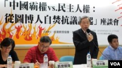 台灣民間團體聲援西藏人權 