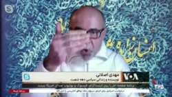 آیا کشتن مسئولان حکومت در مسیر تقویت مبارزه مدنی است؟؛ بخشی از برنامه صفحه آخر