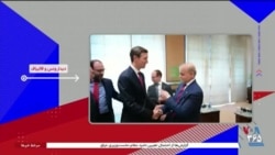 بخشی از برنامه تفسیر خبر: طی دو هفته آتش بس در منطقه چه گذشت؟