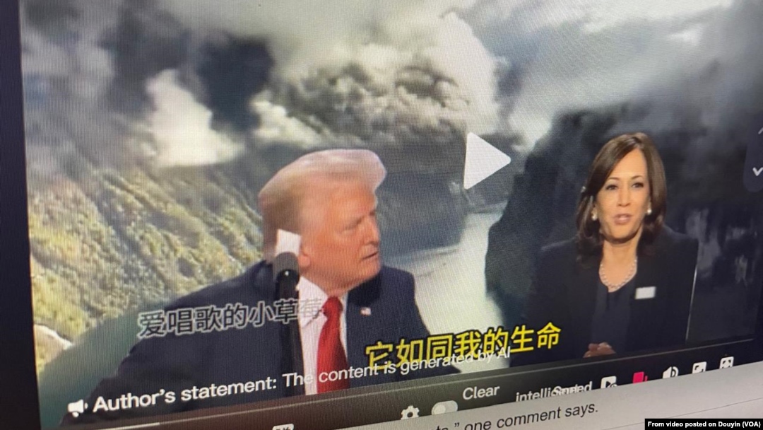 Компјутер покажува видео генерирано со вештачка интелигенција на Доналд Трамп и Камала Харис како пеат заедно објавено на Douyin на 17 септември 2024 година