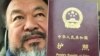 China Returns Passport to Artist, Critic Ai Weiwei