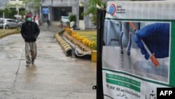 资料照片：巴基斯坦首都一家医院开始新冠疫苗的实验计划（2020年11月25日）