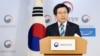 한국 대통령 권한대행 “사드 필수적 방어 수단, 가급적 조속 배치”