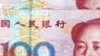 中国推出人民币外汇期权交易