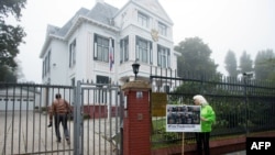 Посольство России в Гааге, Нидерланды