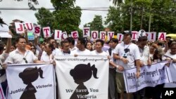 နေပြည်တော် သက်ငယ်မုဒိမ်းမှု အမှုမှန်ပေါ်ရေး ရန်ကုန်မှာ ဆန္ဒပြနေပုံ (ဇူလိုင်၊ ၀၆၊ ၂၀၁၉)