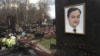 Người Nga lưu vong có liên hệ tới vụ án Magnitsky chết bí ẩn