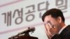 개성공단 입주기업들 '남북, 개성공단 정상화 노력해야'