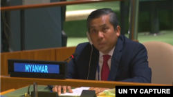 ကုလ မြန်မာသံအမတ်ကြီး ဦးကျော်မိုးထွန်း UNGA မှာ မိန့်ခွန်းပြော (ဖေဖော်ဝါရီလ ၂၆ ရက် ၂၀၂၁) 