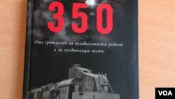 "350" kitabı