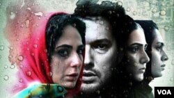 بخشی از پوستر فیلم سینمایی "خانه دختر"