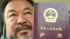 China Kembalikan Paspor Pembangkang Ai Weiwei