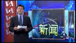 VOA卫视(2015年5月28日 第一小时节目)