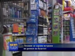 „Готвењето е важно“