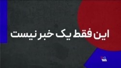 جمعیت در قاب حکومت؛ آیا خیابان‌ها به معنی حمایت از جمهوری اسلامی است؟