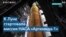 К Луне стартовала миссия НАСА «Артемида-1» 