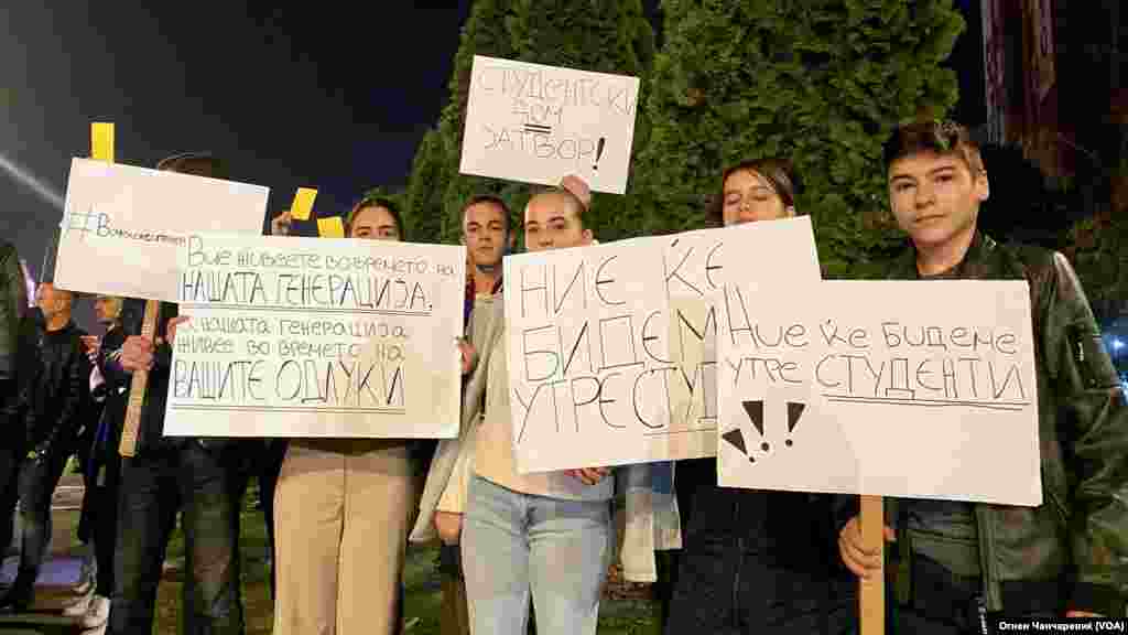 Protest of students in Skopje, North Macedonia