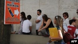 FILE - People line up outside the U.S. Consulate to get visas in Rio de Janeiro, Brazil, Jan. 5, 2012. 