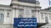 «زن زندگی آزادی» بر یک تالار نمایش مقابل ایستگاه راه‌آهن هامبورگ