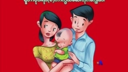 ကလေးတွေအတွက် ရိုတာဗိုင်းရပ်စ်ကာကွယ်ဆေး