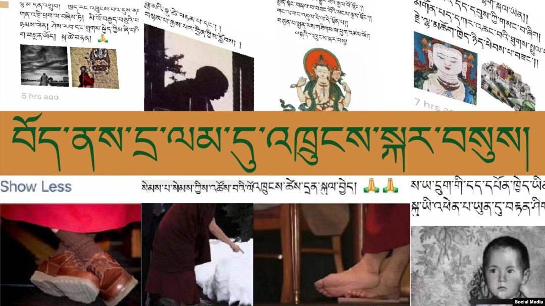 Tibetans took to social media to post observations showing their devotion to the Dalai Lama on his 86th birthday, depite China's ban on possession and display of the Tibetan Buddhist leader's image. (Social media)