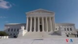 What's the Other 'Highest Court in the Land?'