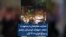 حمایت معترضان در مشهد با شعار: «مهاباد، کردستان، چشم و چراغ ایران»؛ ۳۰ آبان
