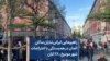 راهپیمایی ایرانی‌تباران ساکن آلمان در همبستگی با اعتراضات شهر مونیخ، ۲۸ آبان