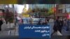 تظاهرات همبستگی ایرانیان در ونکوور کانادا، ۲۸ آبان