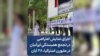اجرای نمایش اعتراضی در تجمع همبستگی ایرانیان در ملبورن استرالیا، ۲۸ آبان