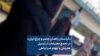 «کردستان زاهدان چشم و‌ چراغ ایران» در تجمع معترضان در اردبیل همزمان با چهلم اسرا پناهی