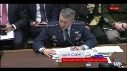 پوشش ویژه| ژنرال کین: قابلیت‌های بی‌مانند ارتش آمریکا را در خشم حماسی نشان دادیم