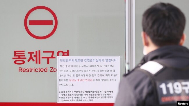 韩国仁川一所医院张贴有关武汉肺炎须知的告示