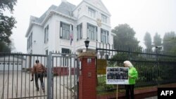 Kedutaan Besar Rusia di Den Haag, Belanda (foto: dok). 