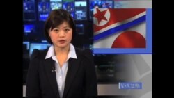 日朝会谈推迟 日方代表离开朝使馆