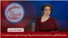 میدان - برادران قاچاقچی، تراستی‌‌ها و بابک زنجانی‌ها؛ پول نفت ایران دست کیست؟
