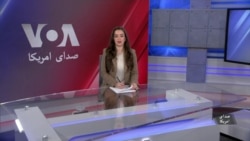 صدای امریکا دری
